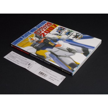 GUNDAM PLASTIC MODEL CATALOGUE 2007 (MediaWorks)