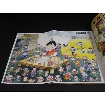 FUJIO AKATSUKA 80TH ANNIVERSARY Fan Book + 2 allegati (2015)