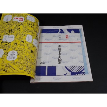 FUJIO AKATSUKA 80TH ANNIVERSARY Fan Book + 2 allegati (2015)