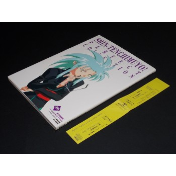 SHIN TENCHI MUYO ! PERFECT COLLECTION + poster (Fujimishobo1998)