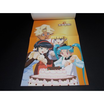 SHIN TENCHI MUYO ! PERFECT COLLECTION + poster (Fujimishobo1998)