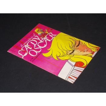 LADY OSCAR 18 – LA COLLERA DEL RE – Inserto di Candy Candy 122 - Gruppo Editoriale Fabbri 1983